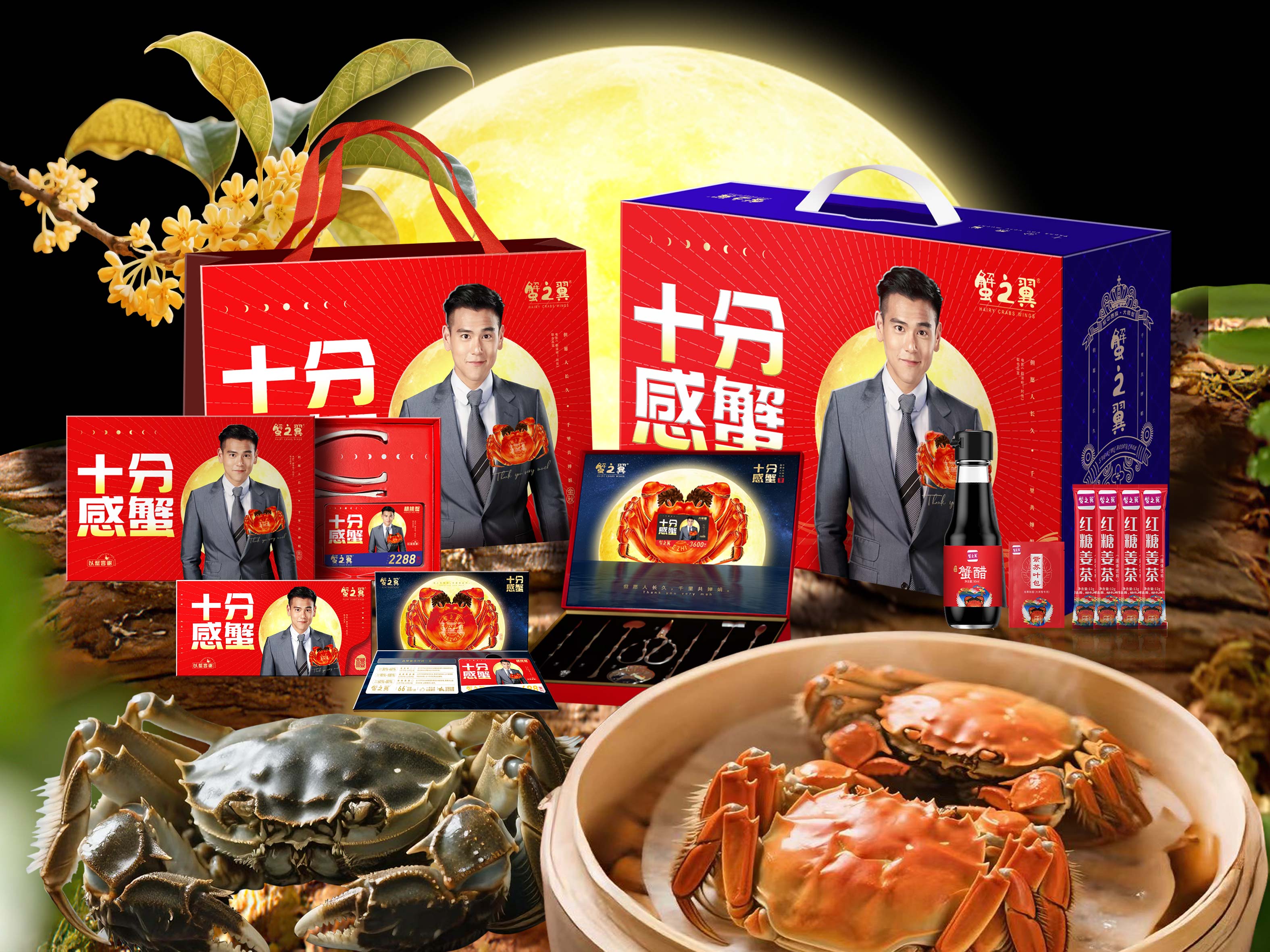 垂涎九月第一鲜，试问大闸蟹礼券哪家好？