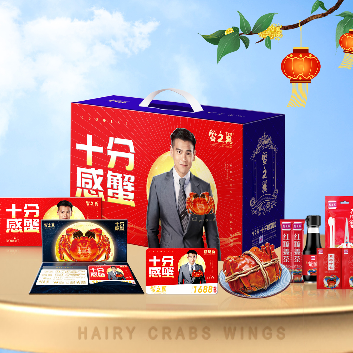 食蟹注意事项