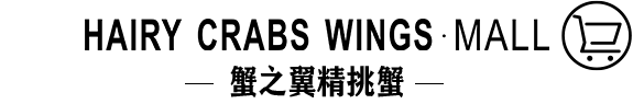 大闸蟹商城